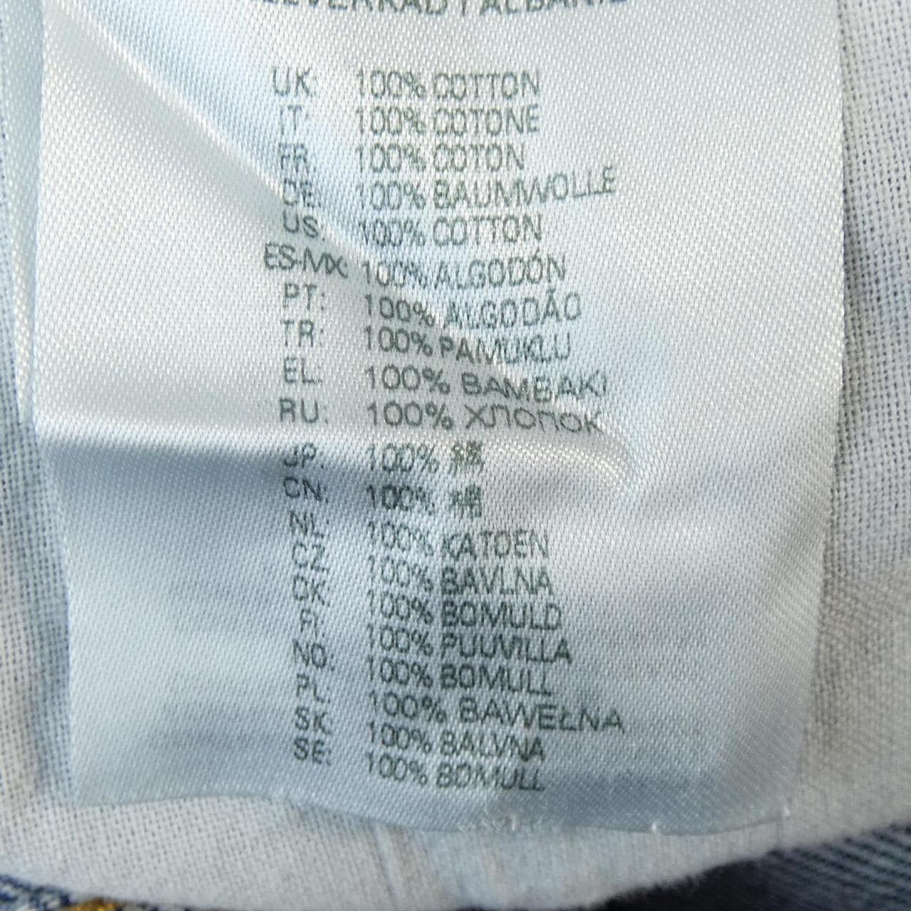 ディーゼル DIESEL ジーンズ