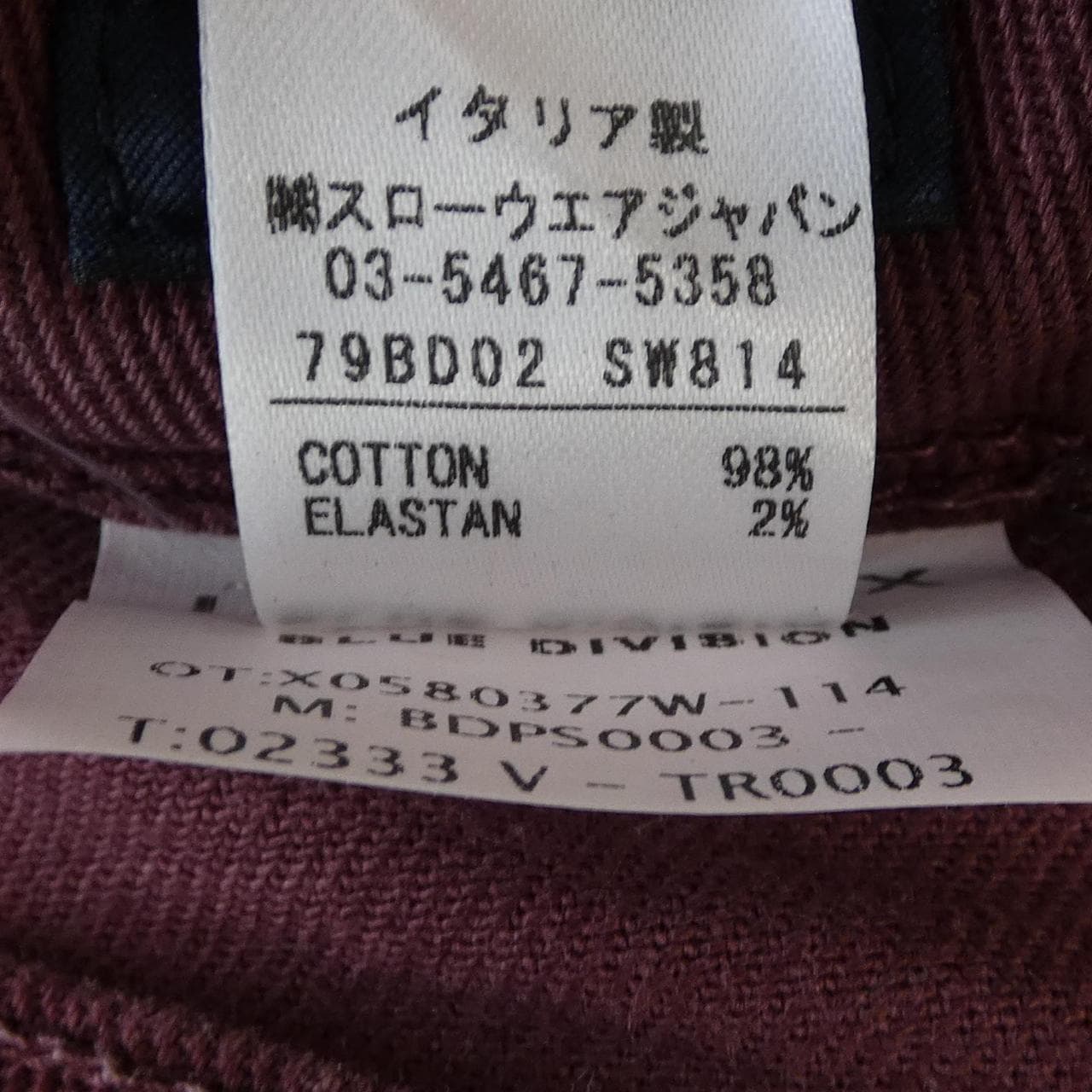 インコテックス INCOTEX パンツ