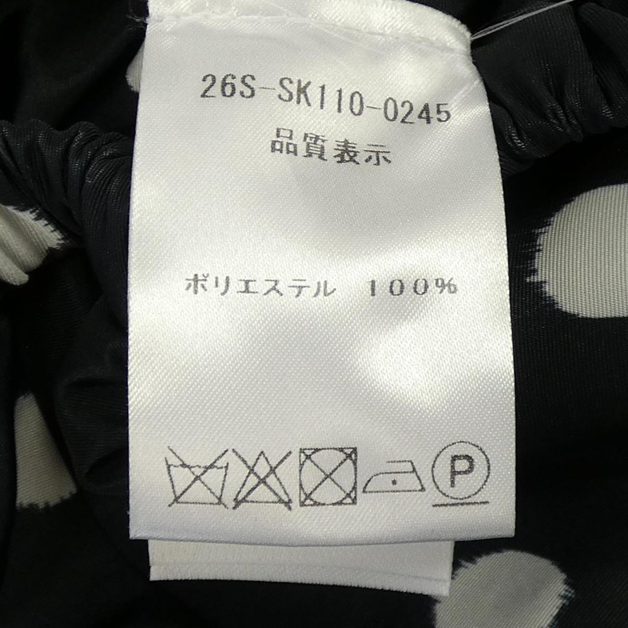 パトゥ PATOU SK11002455963 スカート