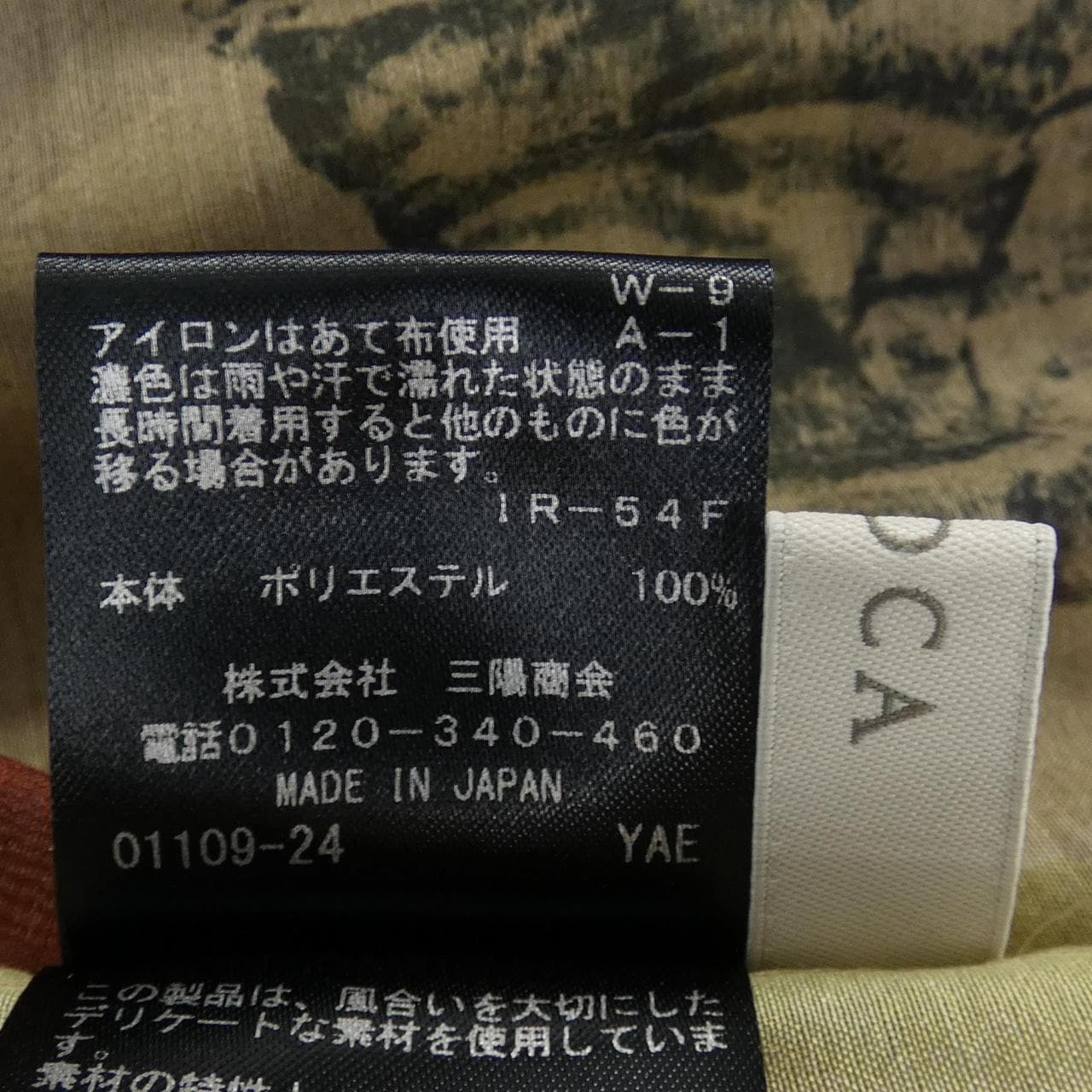 エポカ EPOCA トップス