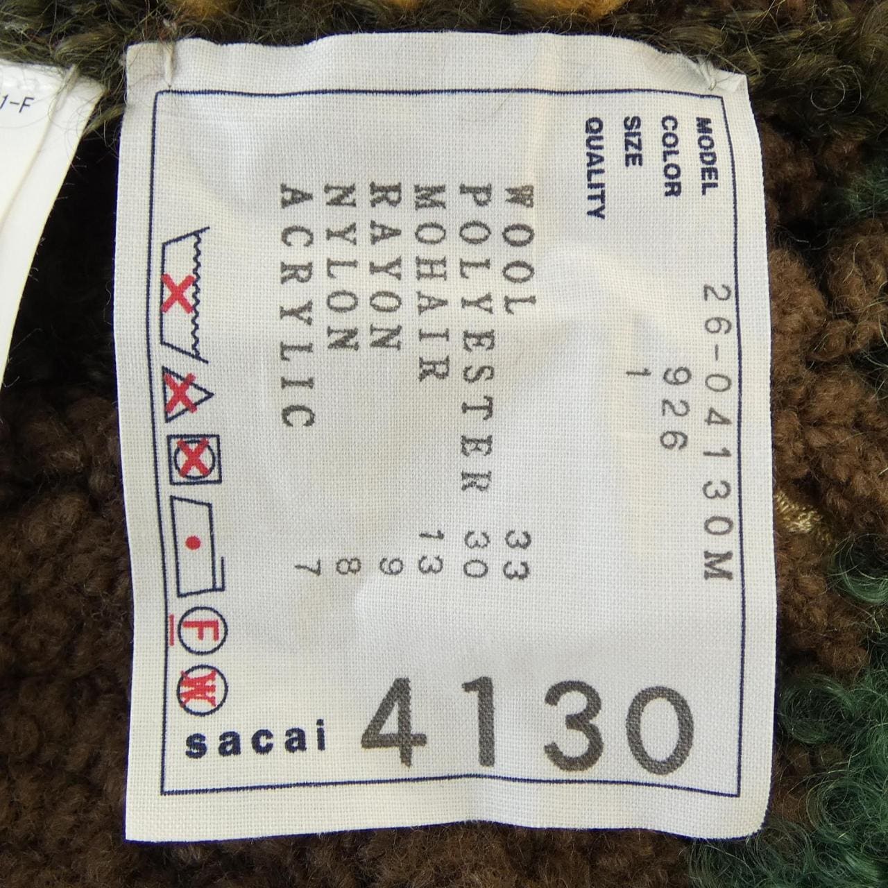 サカイ SACAI MIX CROCHET KNIT BLOUSON 26-04130M ジャケット
