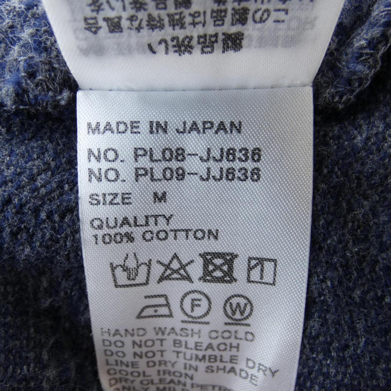 PLANTATION トップス