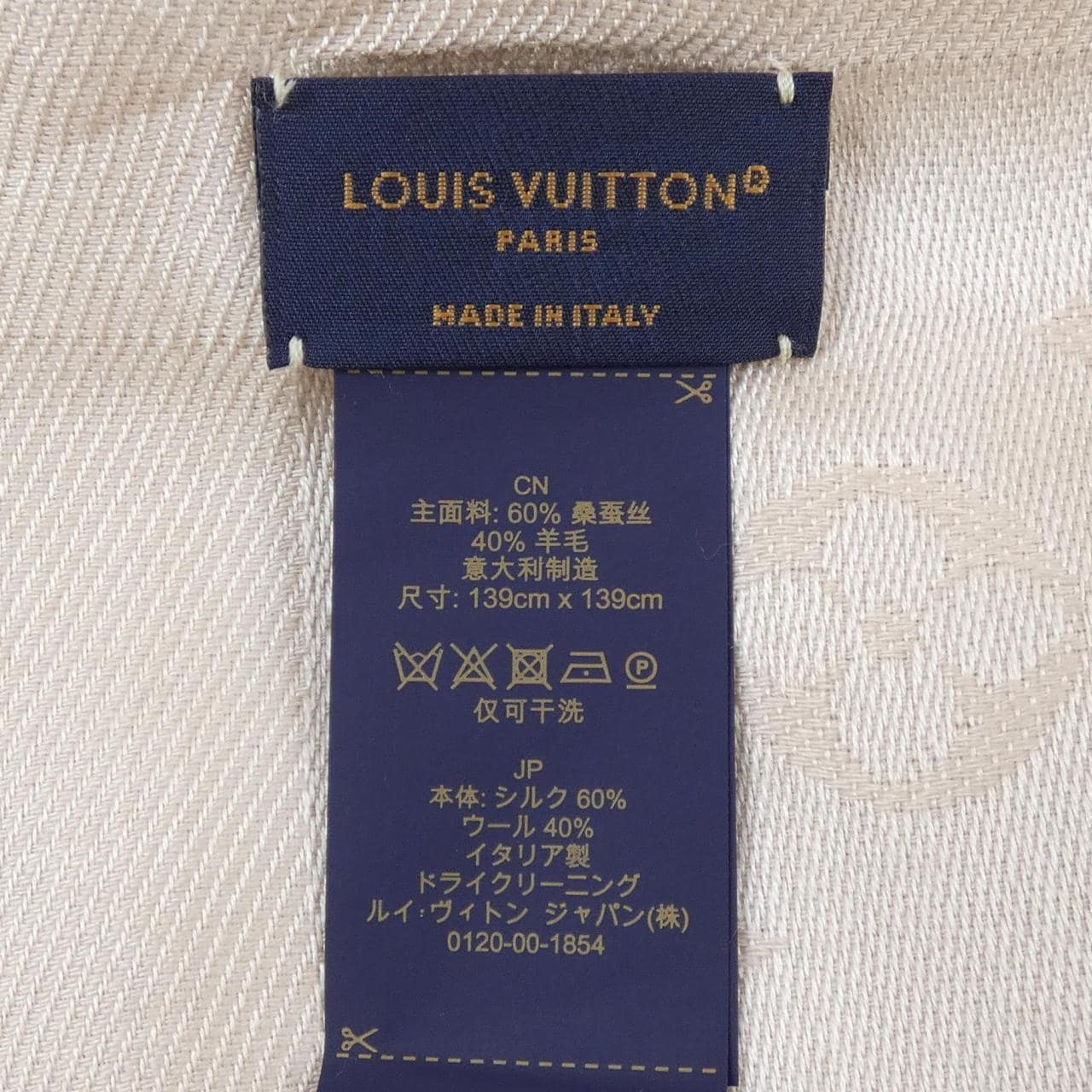 ルイヴィトン LOUIS VUITTON STOLE