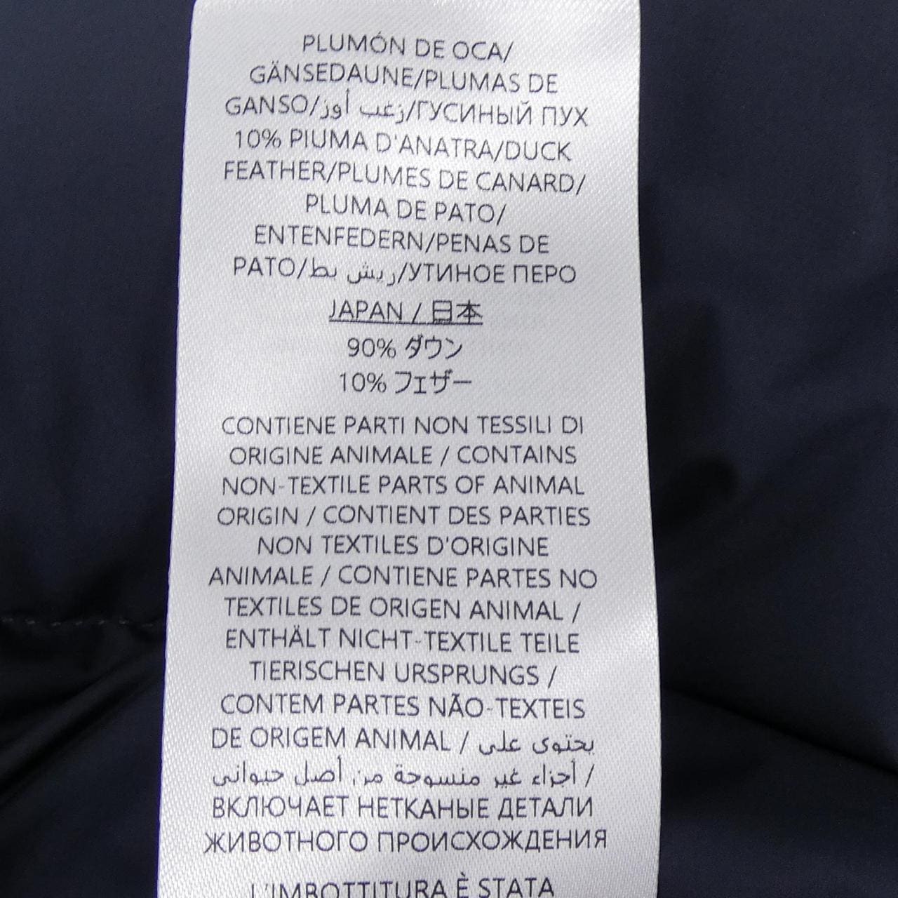 グッチ GUCCI 794822 Z8BTA ダウンジャケット