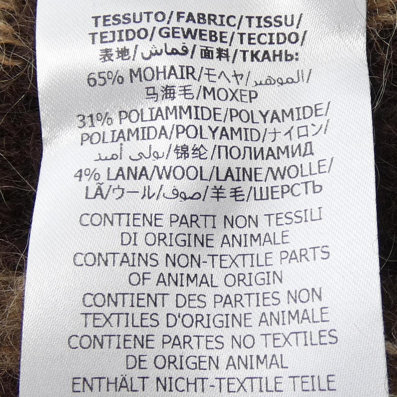 グッチ GUCCI 635160 XKBK2 カーディガン