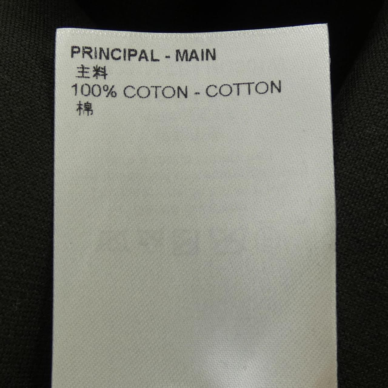 ルイヴィトン LOUIS VUITTON ダブルフェイスオーバーシャツ HOS01WTB4 ジャケット