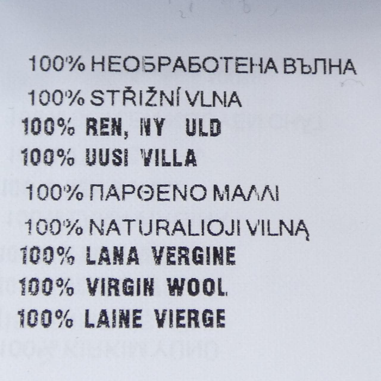 ミュウミュウ MIU MIU MIU MIU ロゴ DNA02T SOOO 13WS カーディガン