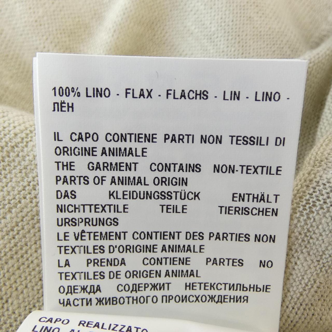 グランサッソ Gran Sasso ジャケット