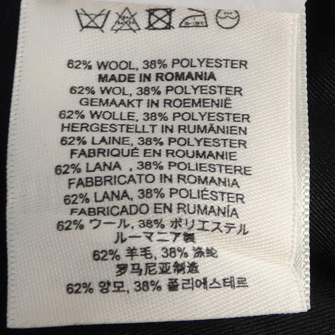ドリスヴァンノッテン DRIES VAN NOTEN パンツ
