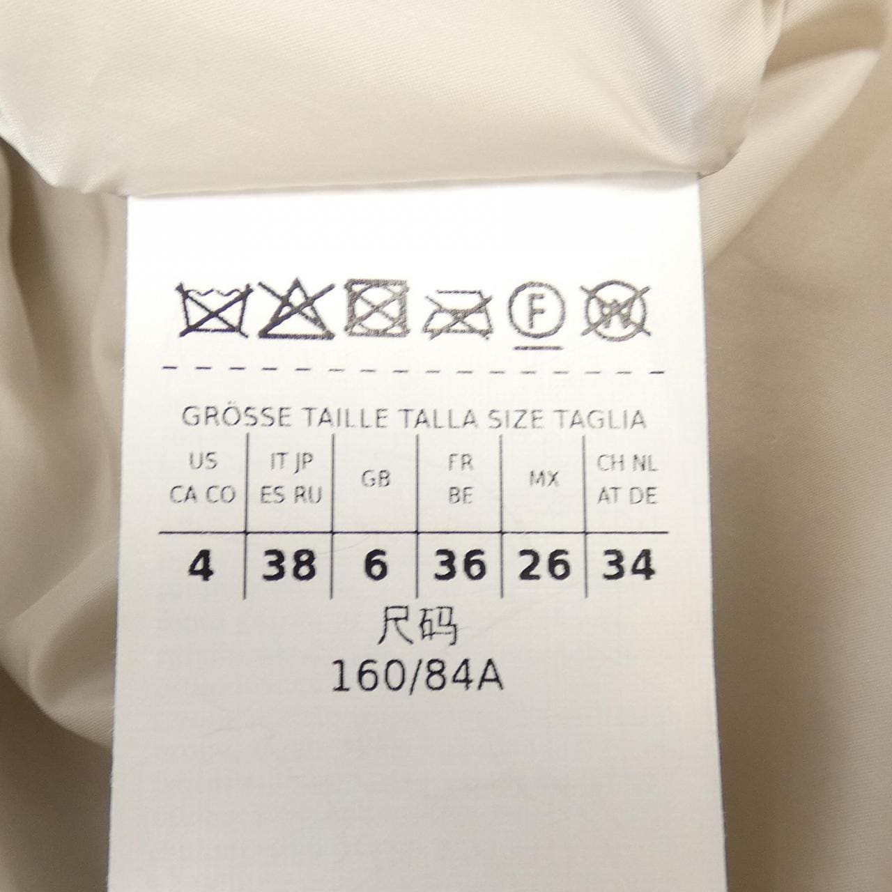 マックスマーラ Max Mara GREENLO CAMELUXE 948609 THE CUBE ブルゾン