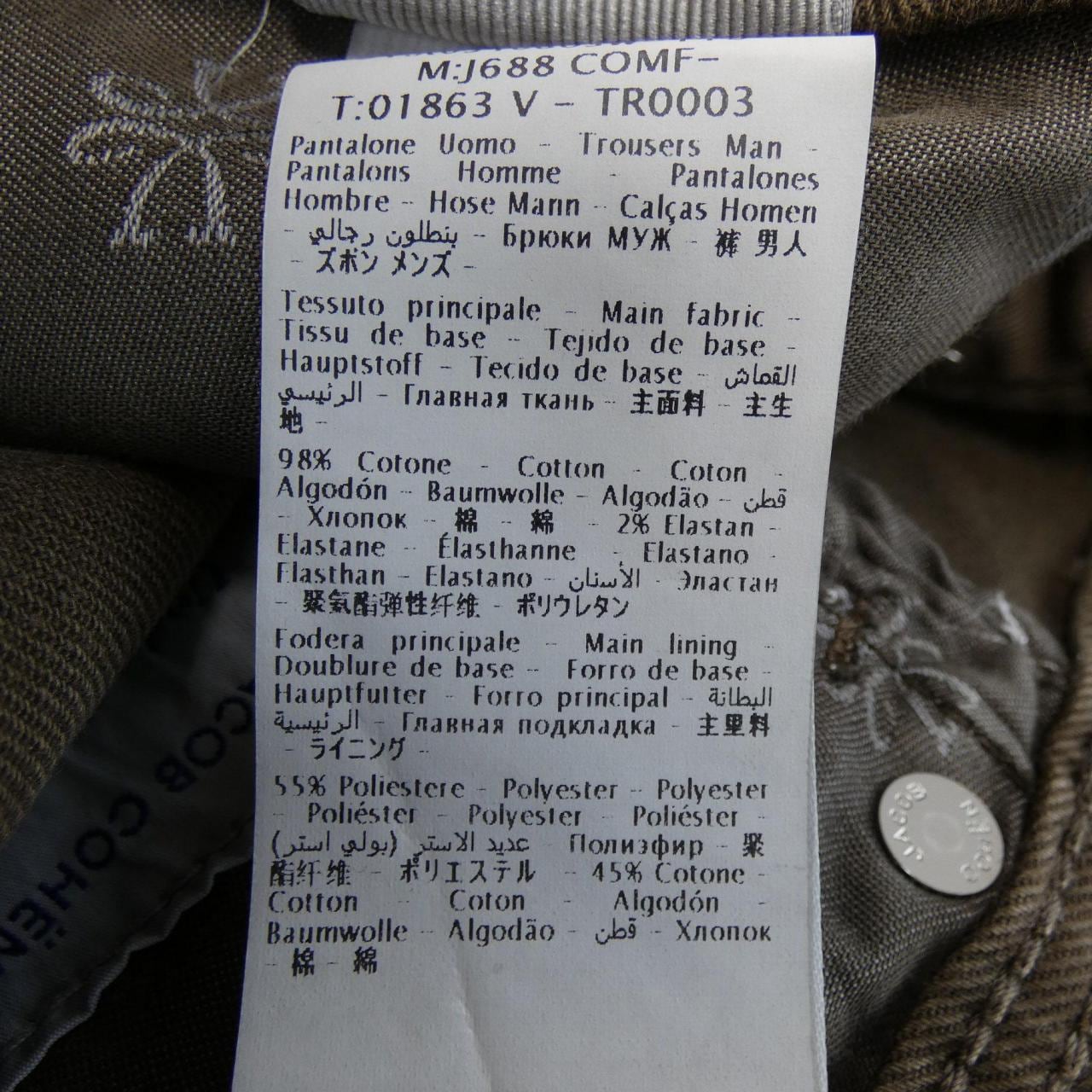 ヤコブコーエン JACOB COHEN パンツ