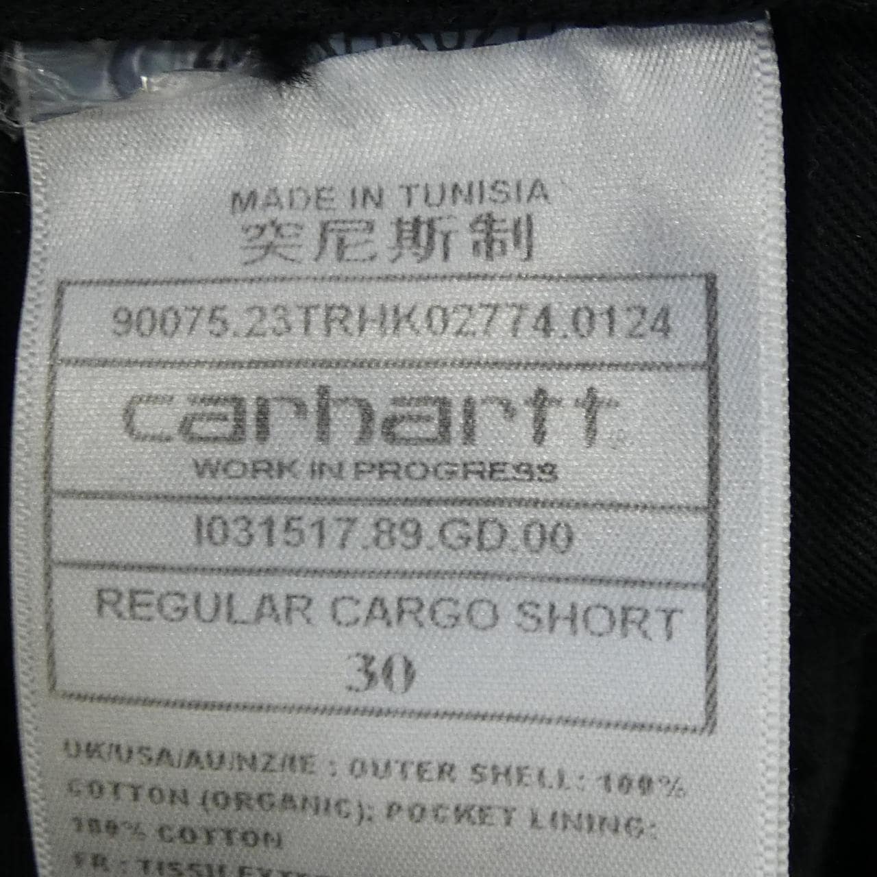 カーハート CARHARTT ショートパンツ