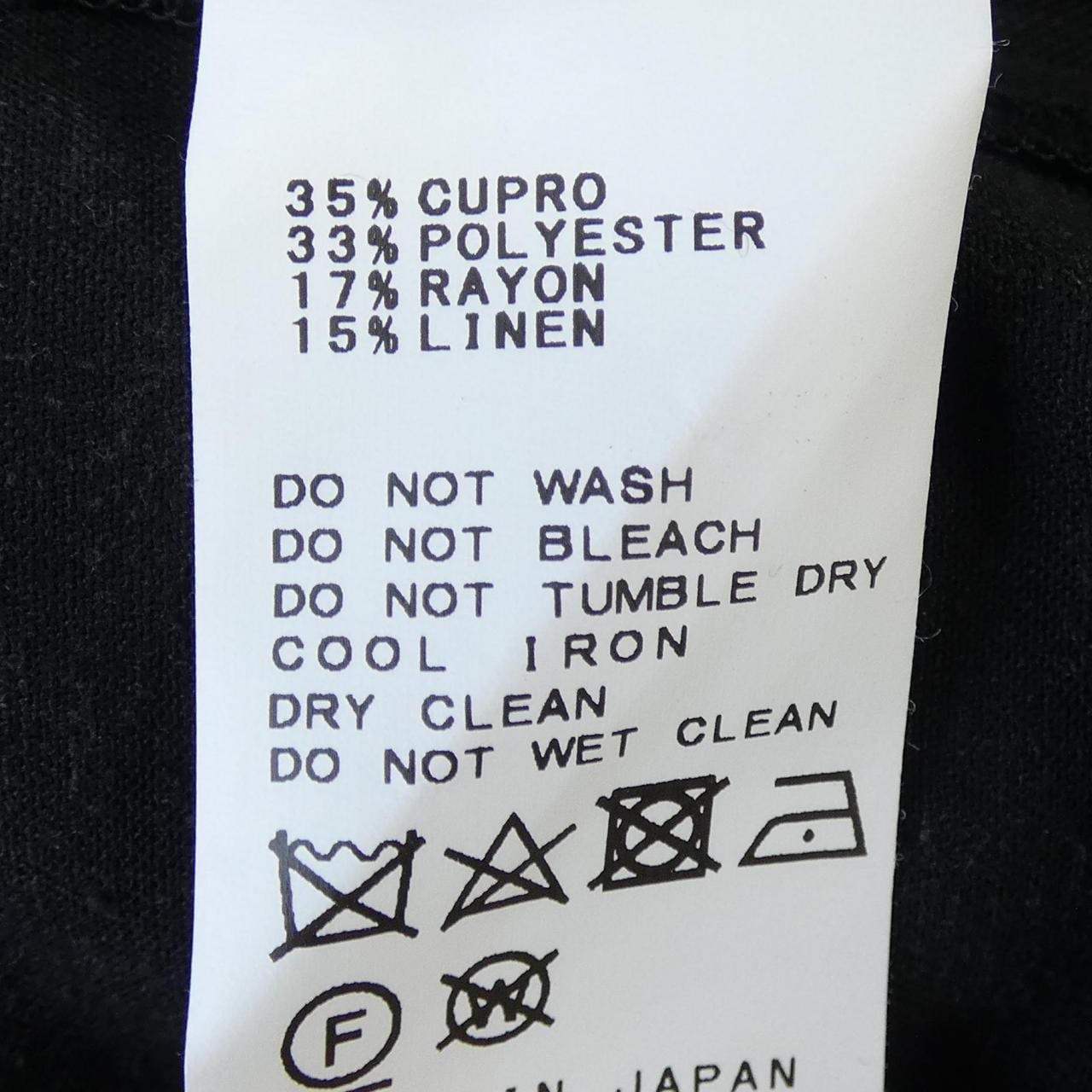 スピックアンドスパン SPICK & SPAN ベスト