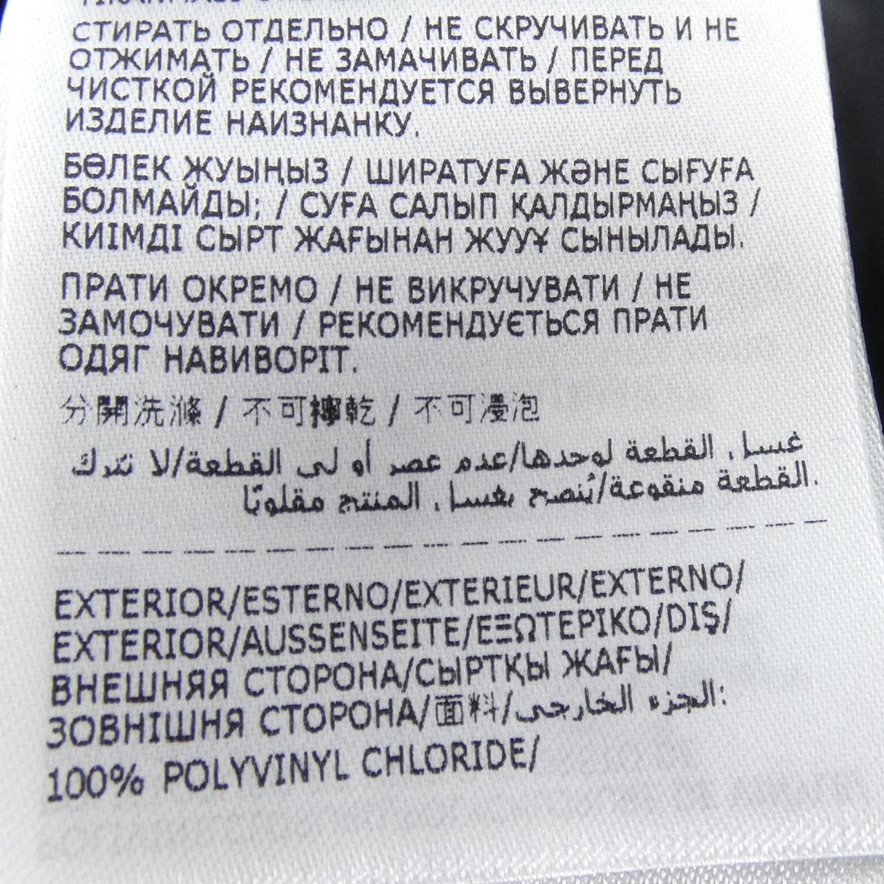 モンクレール MONCLER PHARRELL WILLIAMS ファレル ウイリアムス MAYA70 PW ダウンジャケット