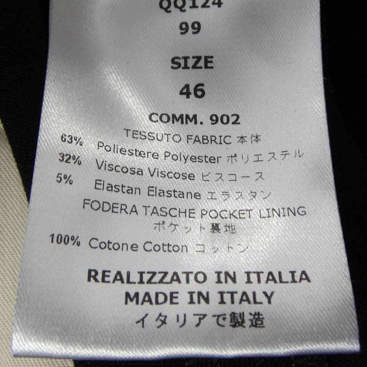 セラドアー Cellar Door パンツ