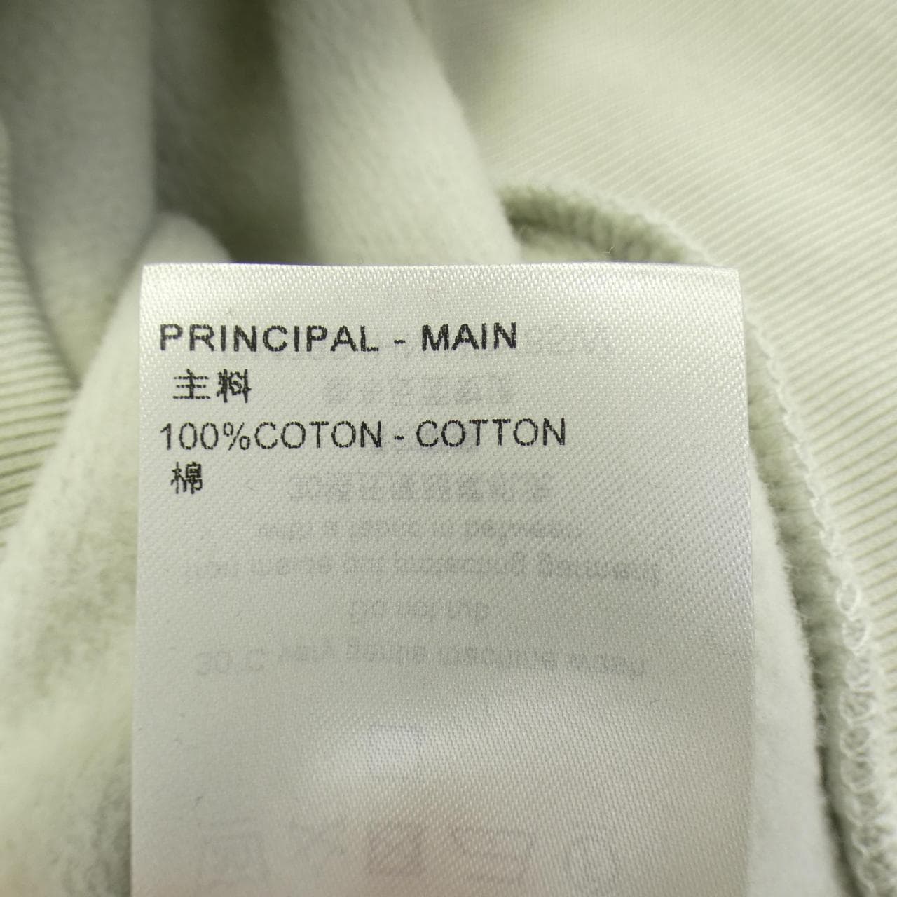 ルイヴィトン LOUIS VUITTON エンブロイダードコットンスエットシャツ HPY85WIHN スウェット