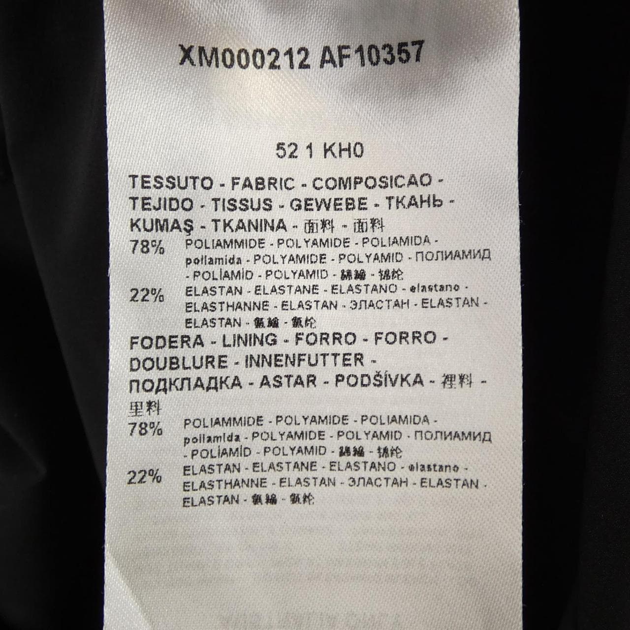 アルマーニ エクスチェンジ ARMANI EXCHANGE ジャケット