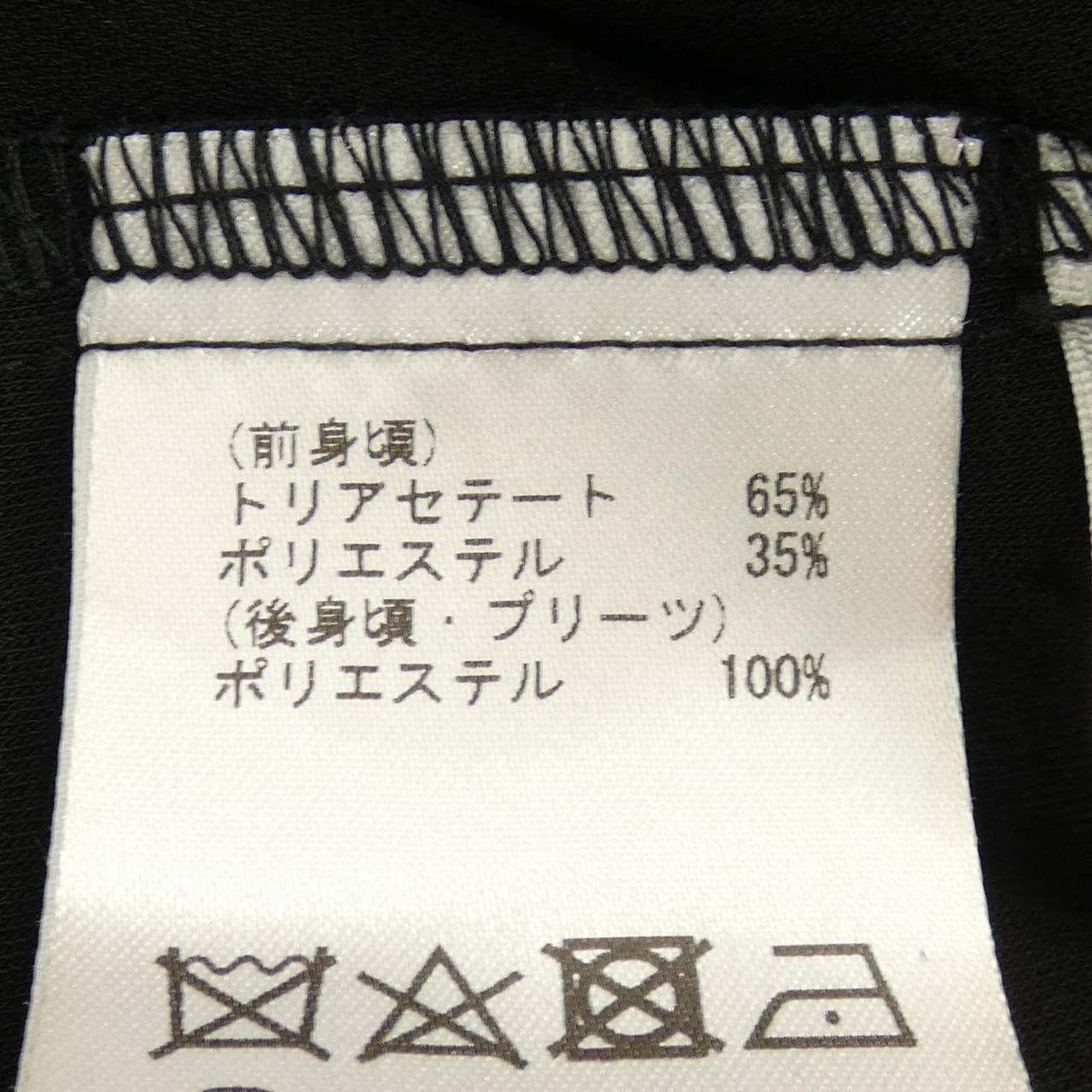 グレースコンチネンタル GRACE CONTINENTAL ワンピース
