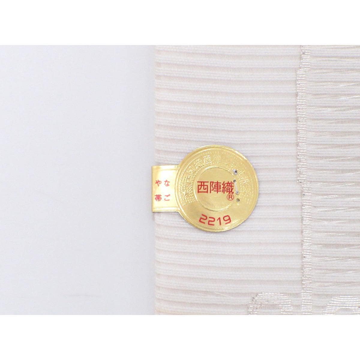 【未使用品】夏名古屋帯　絽織