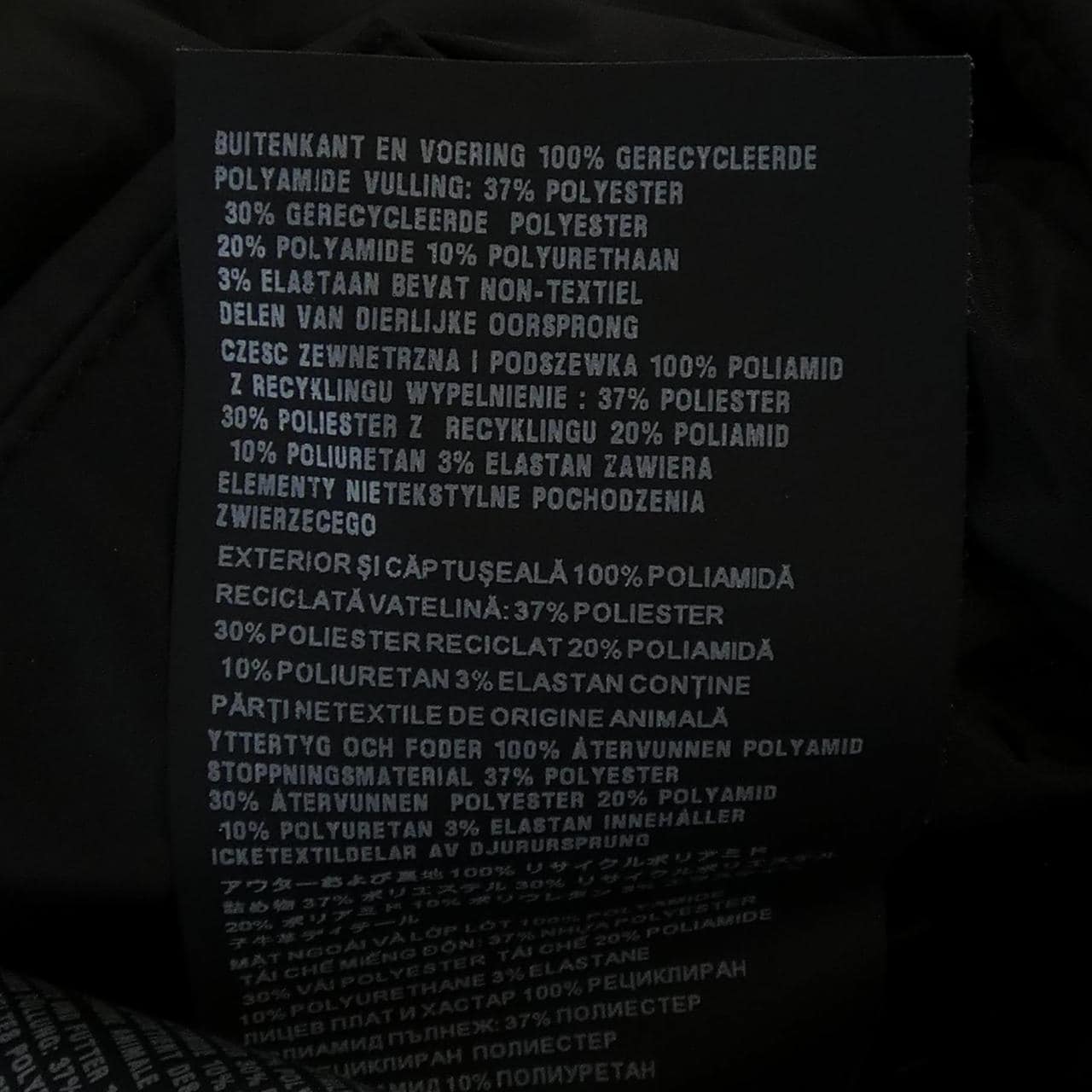 プラダ PRADA トライアングルロゴ 291967 S212 1WQ9 ジャケット