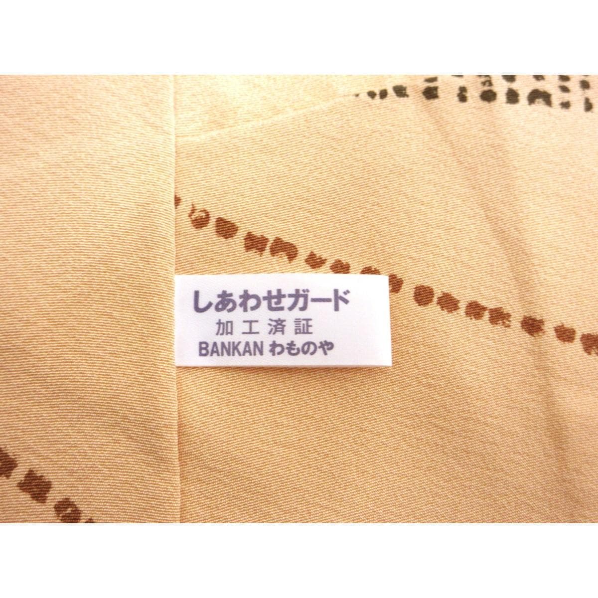 小紋　胴抜き仕立て
