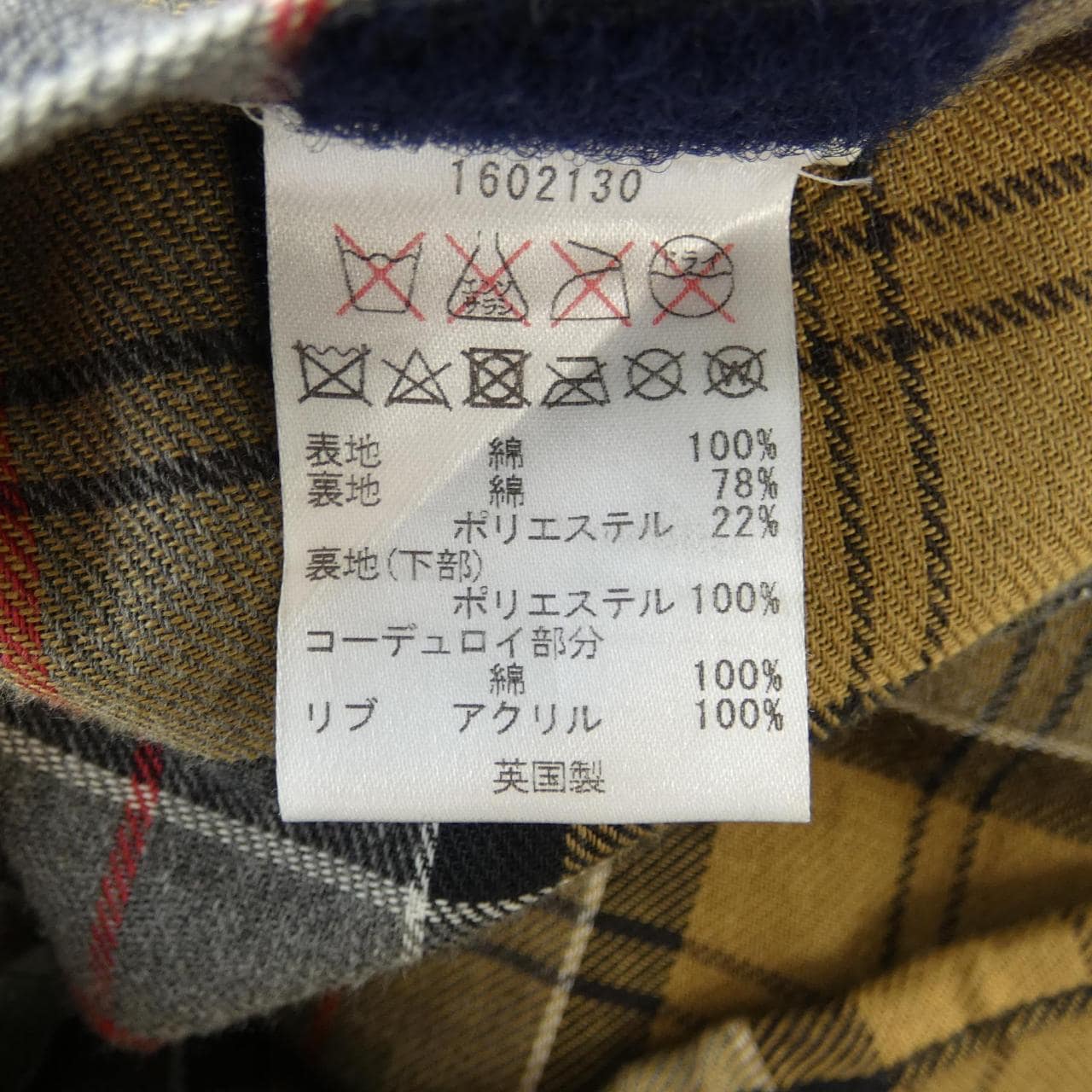 バブアー BARBOUR SL BEDALE ブルゾン