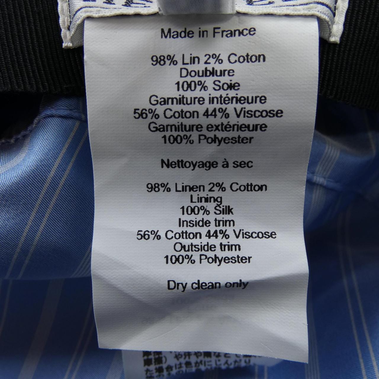 エルメス HERMES CASQUETTE CABOURG H211009N カブール キャップ