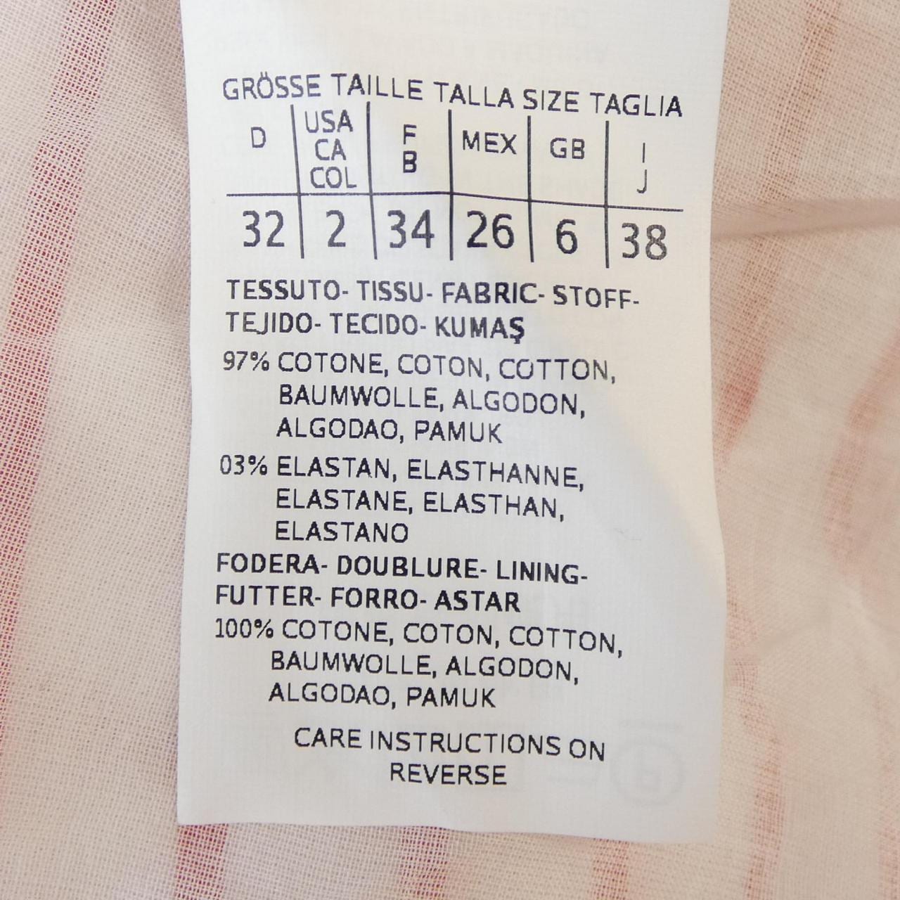 マレーラスポーツ MARELLA SPORT ワンピース