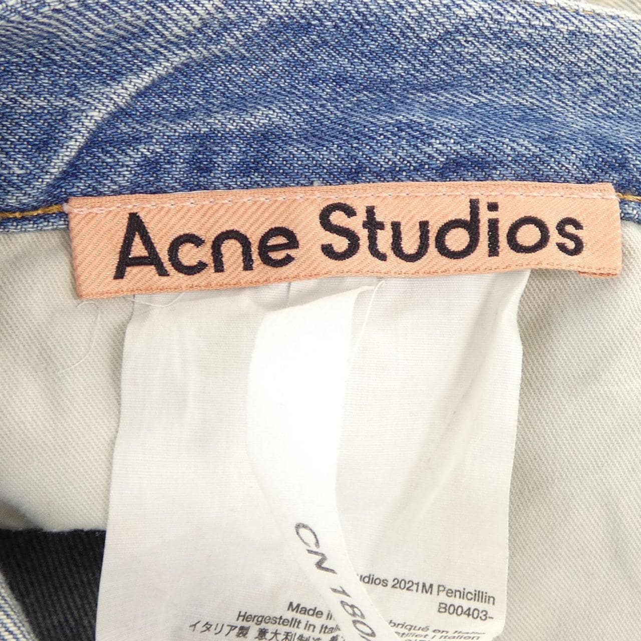 アクネストゥディオズ ACNE STUDIOS 2021M Penicillin ジーンズ