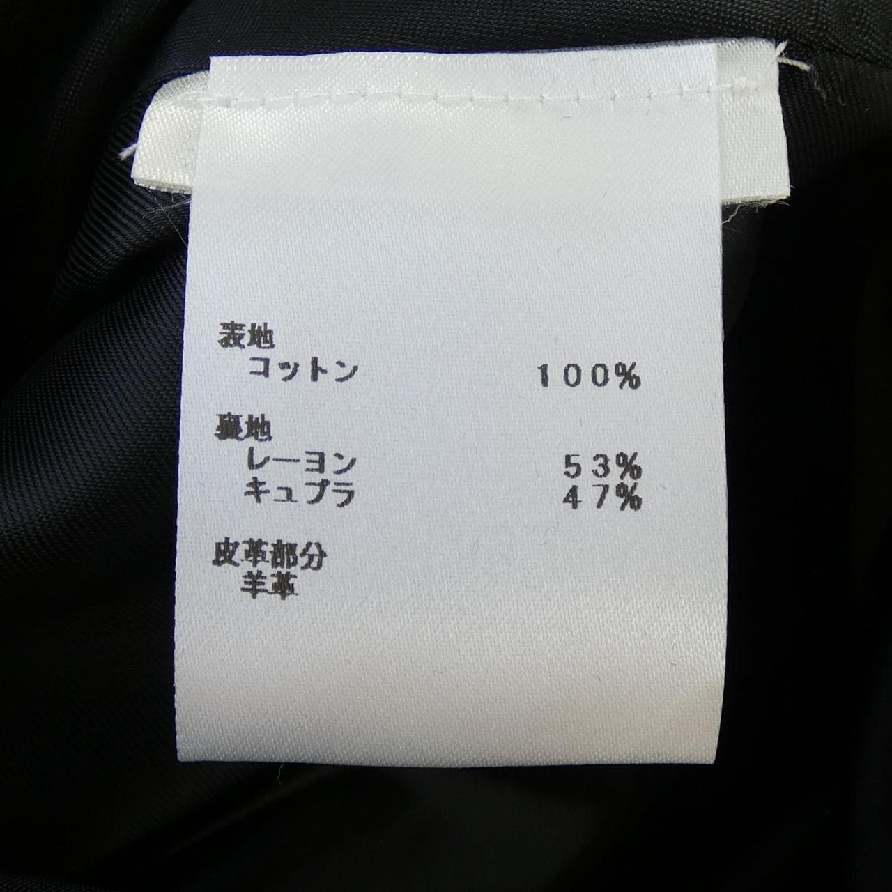 ルイヴィトン LOUIS VUITTON SINCE1854 FSK04ZFK スカート