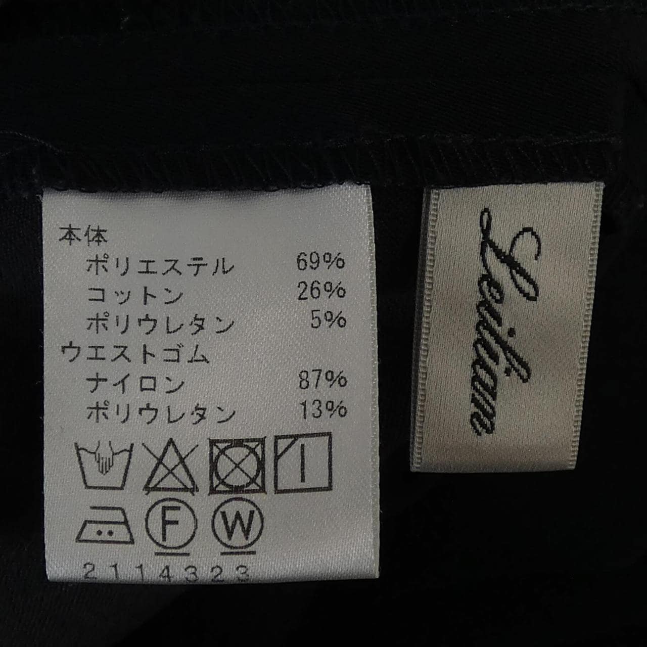 レリアン LEILIAN パンツ