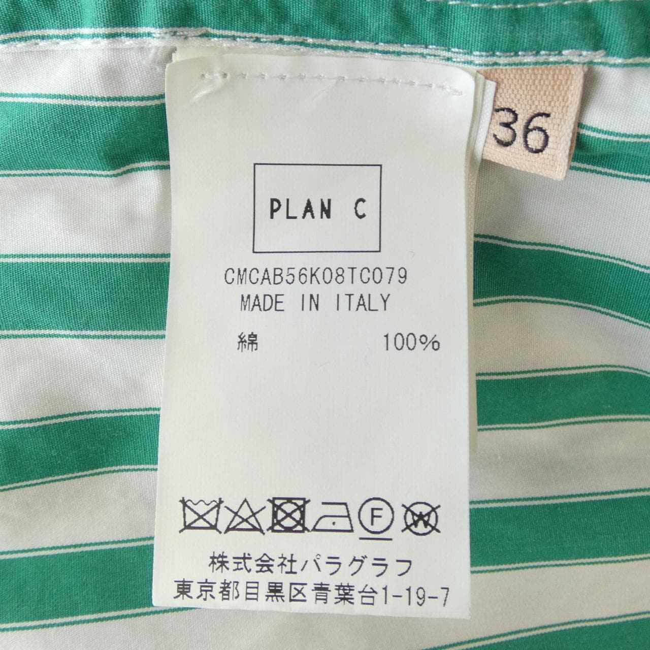 プランシー PLAN C CMCAB56K08TC079 シャツ