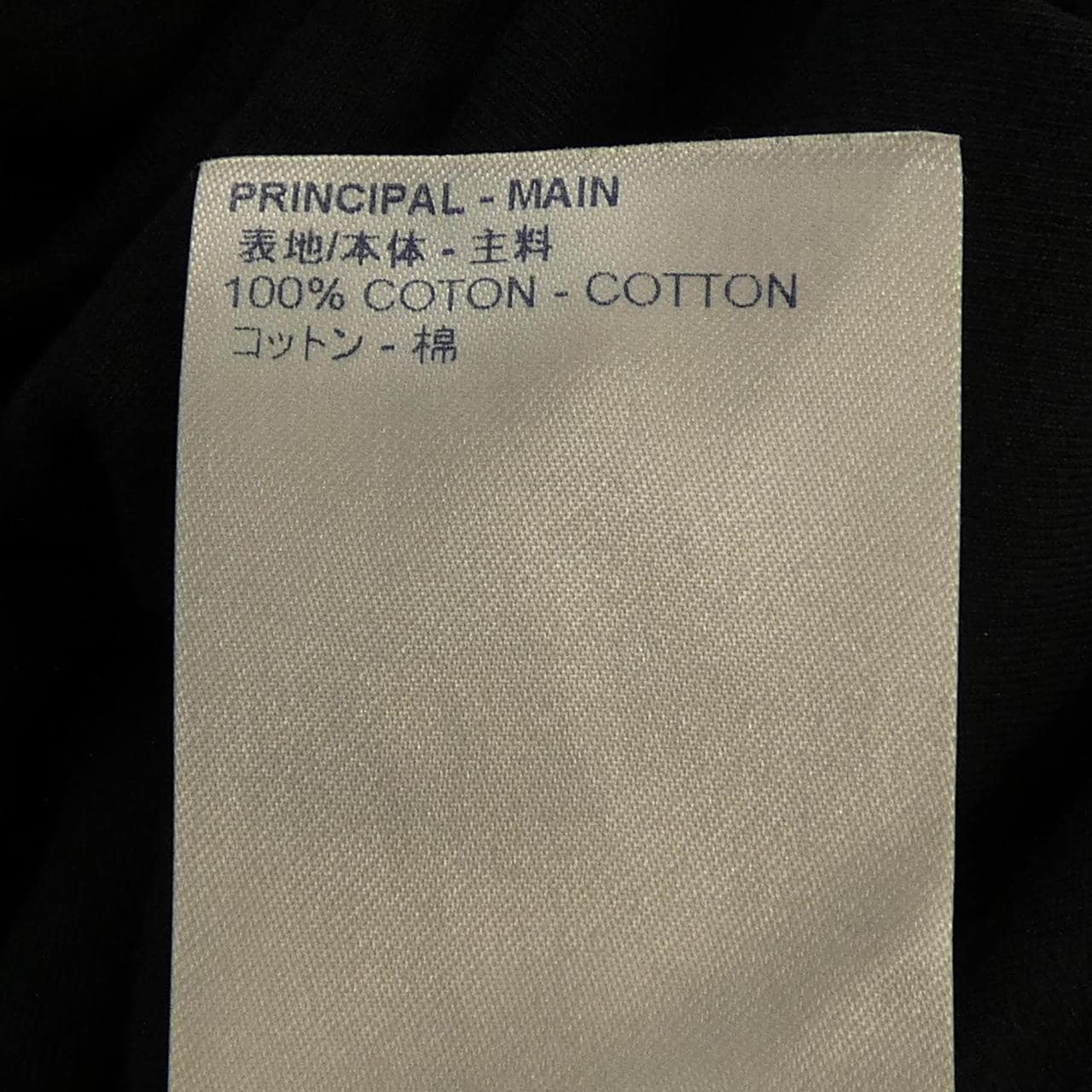 ルイヴィトン LOUIS VUITTON LVスタンプTシャツ FGTS15DMF Tシャツ