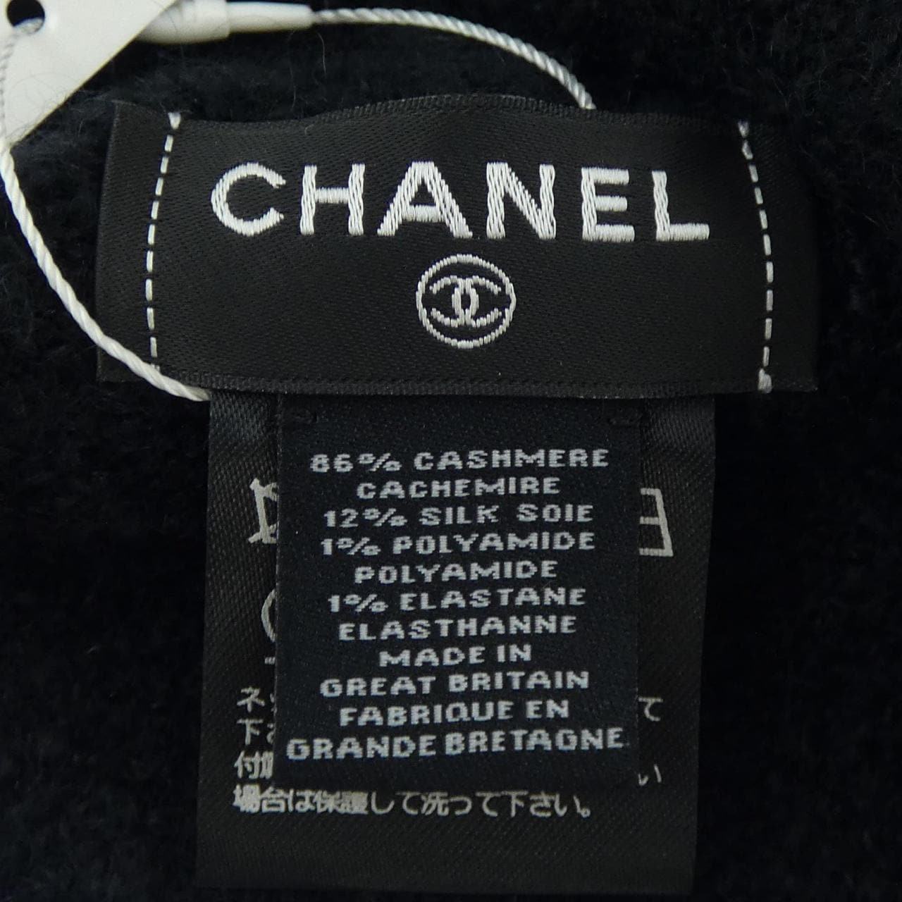 シャネル CHANEL ニットキャップ
