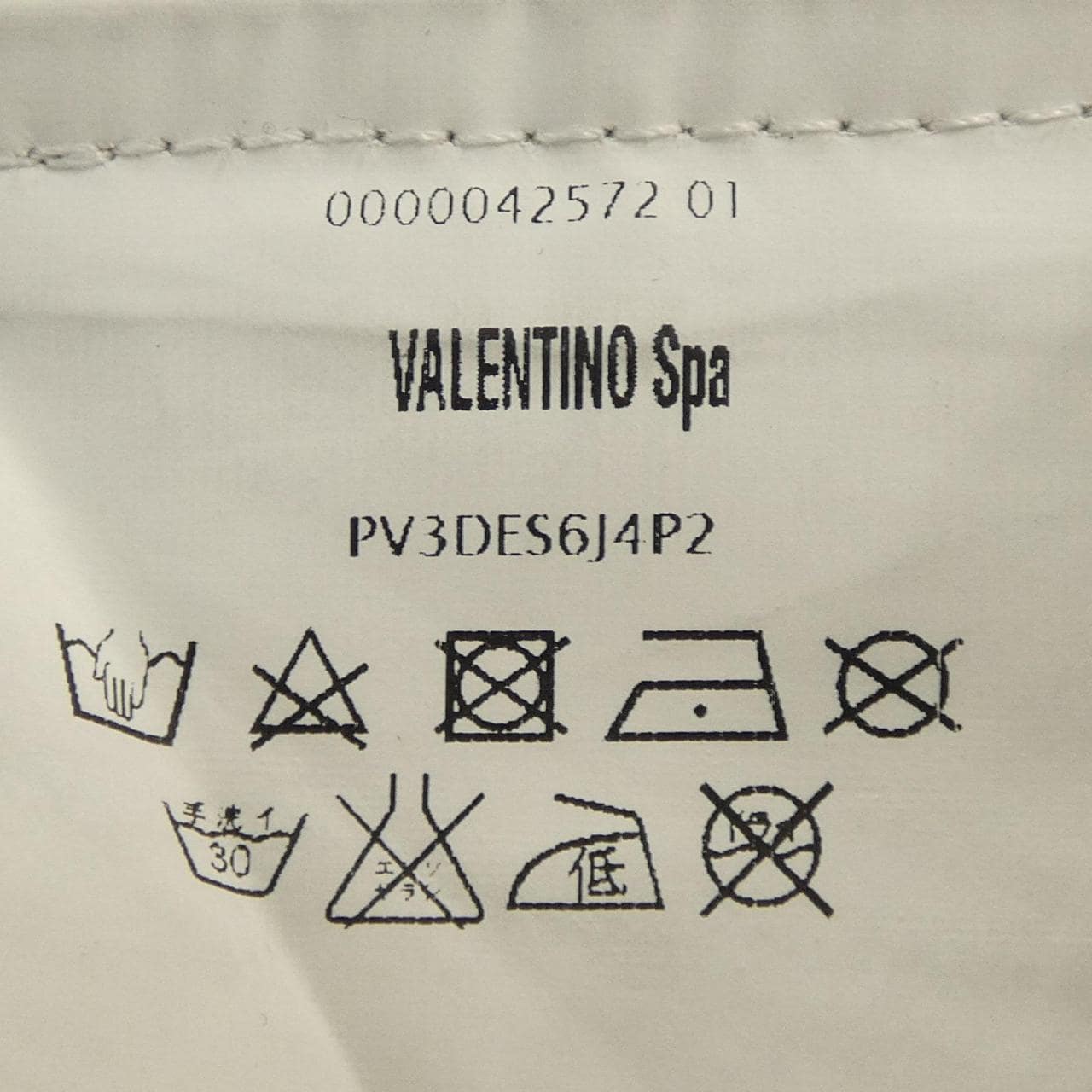 ヴァレンティノ VALENTINO ジーンズ
