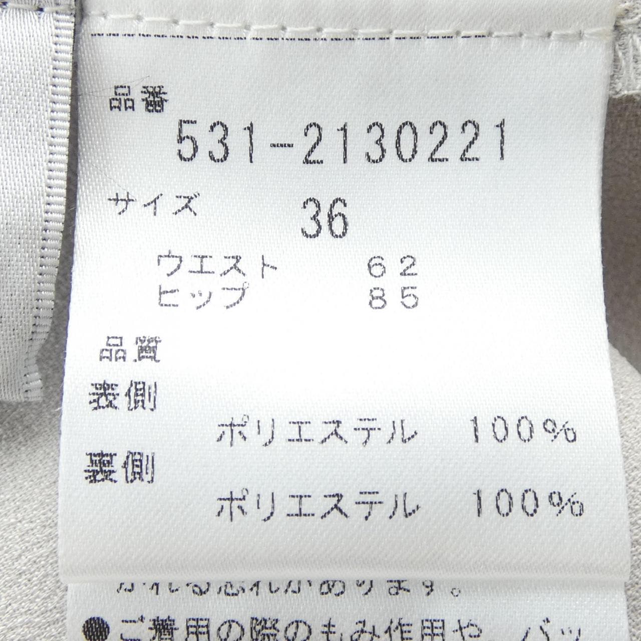 阿多爾ADORE長褲