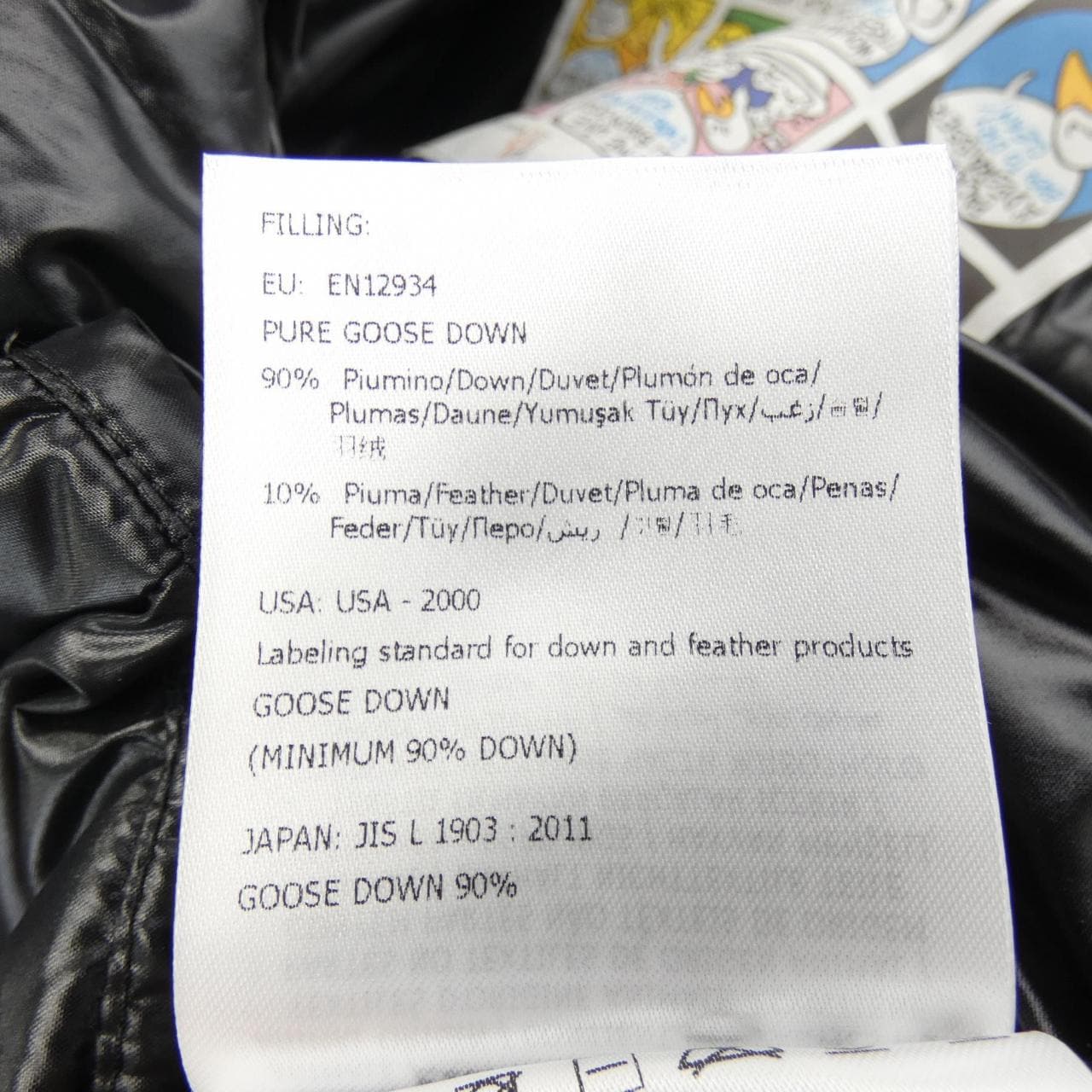 モンクレール MONCLER GHANY ダウンベスト