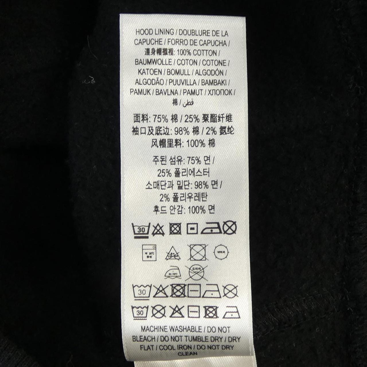 バーバリー BURBERRY 8061554 パーカー