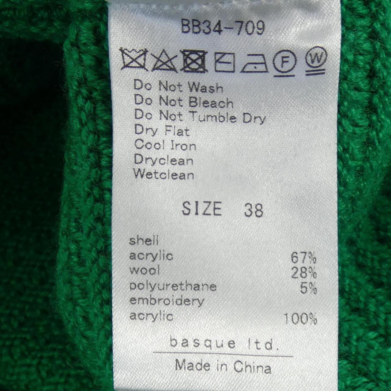 ブランバスク blanc basque カーディガン