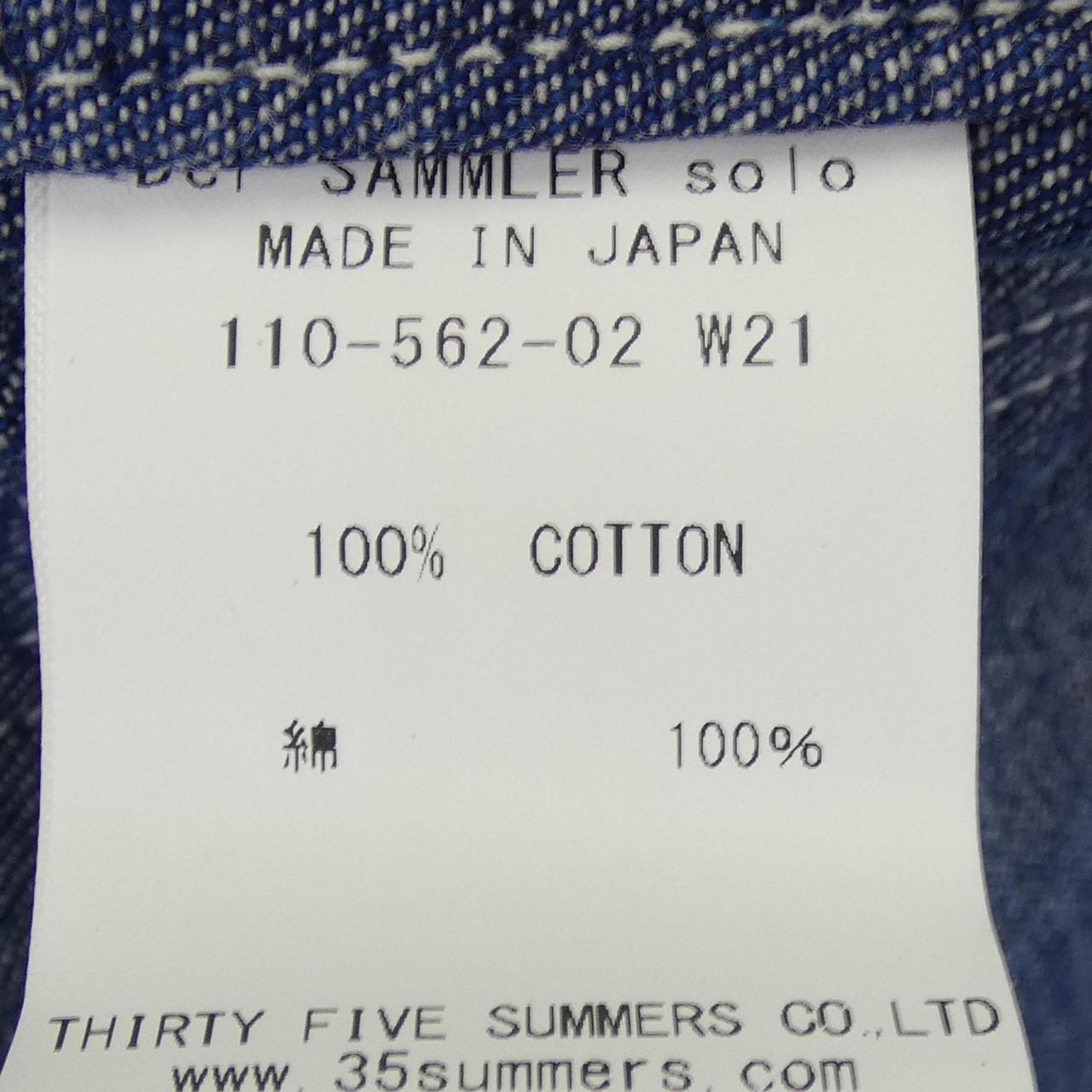 ANATOMICA denim jacket