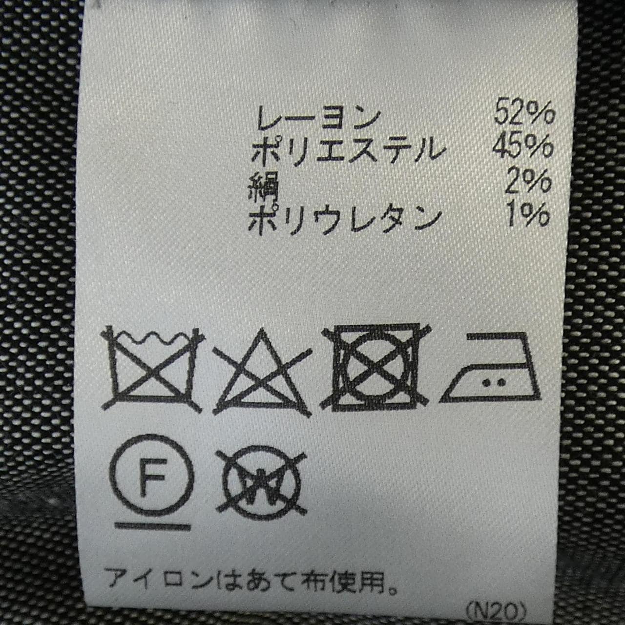 アクアスキュータム Aquascutum ジャケット