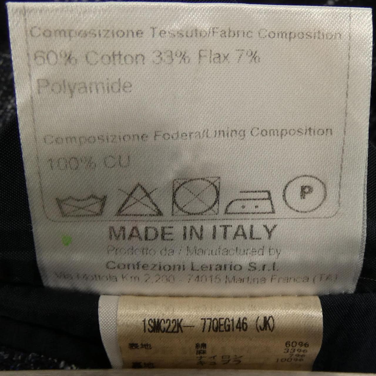 タリアトーレ TAGLIATORE 1SMC22K ジャケット