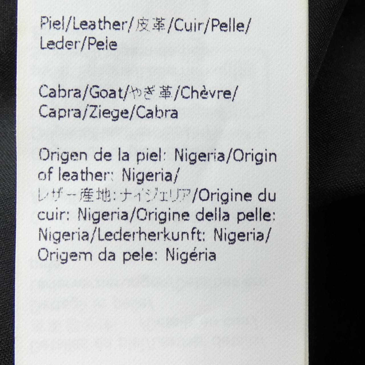 ロエベ LOEWE S359Y53L42 ワンピース