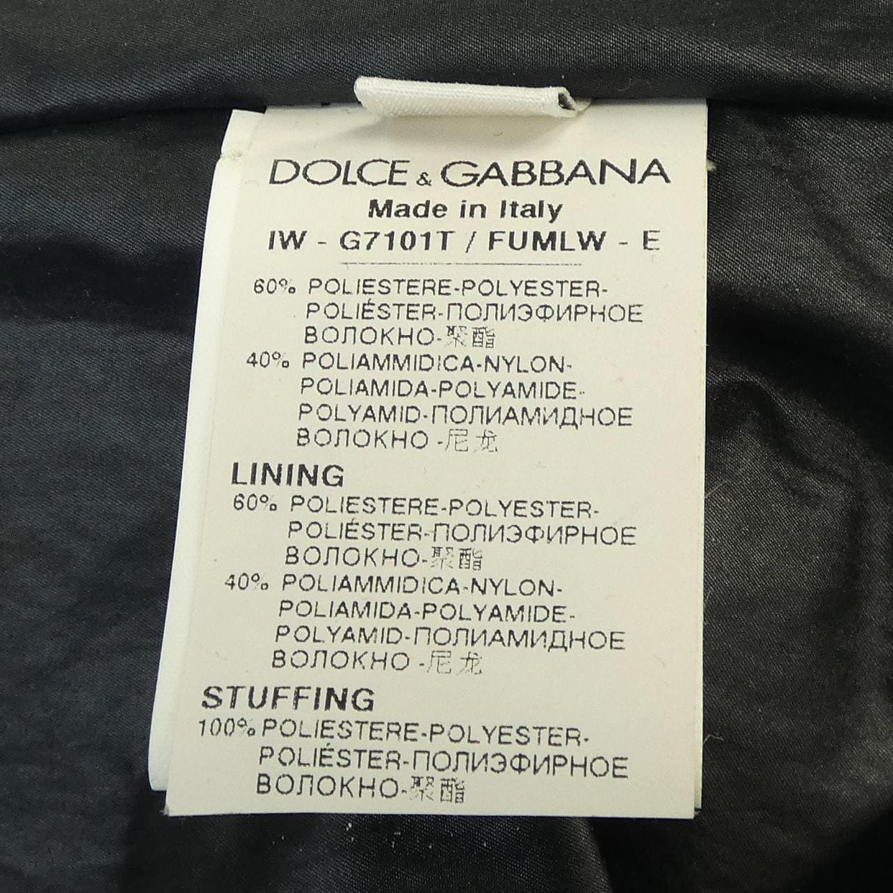 ドルチェアンドガッバーナ DOLCE&GABBANA G7101T / FUMLW ベスト