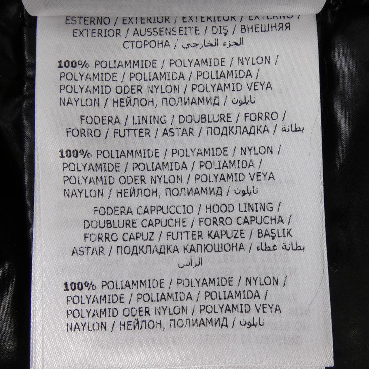 モンクレール MONCLER FULMARUS ダウンコート