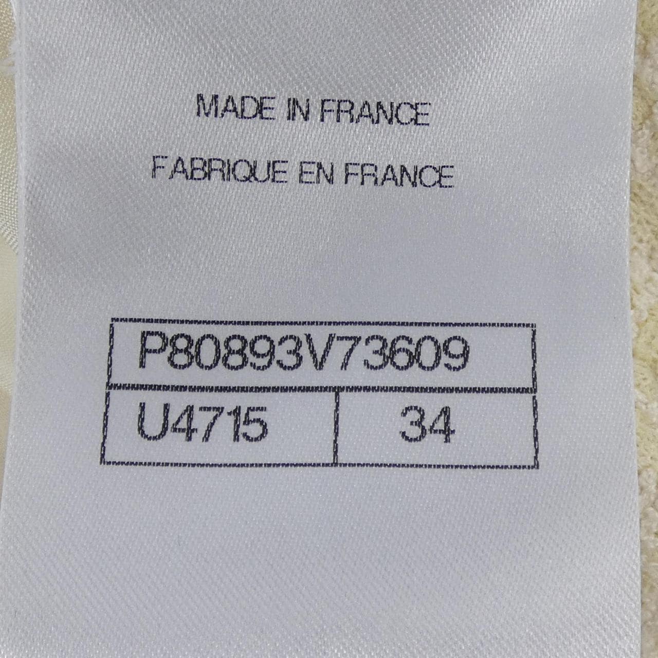 シャネル CHANEL P80893V73609 スカート