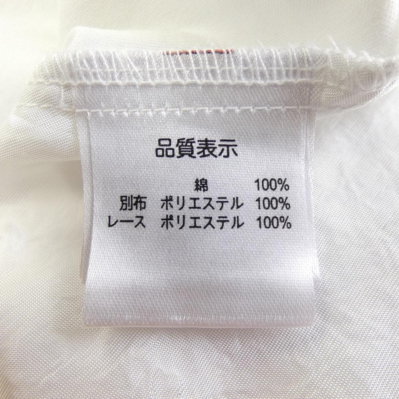 SUPER BEAUTY Tops