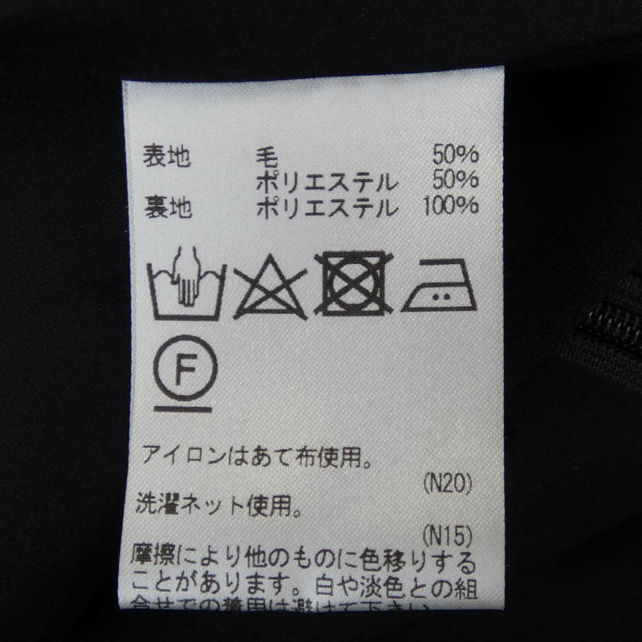 アクアスキュータム Aquascutum ワンピース