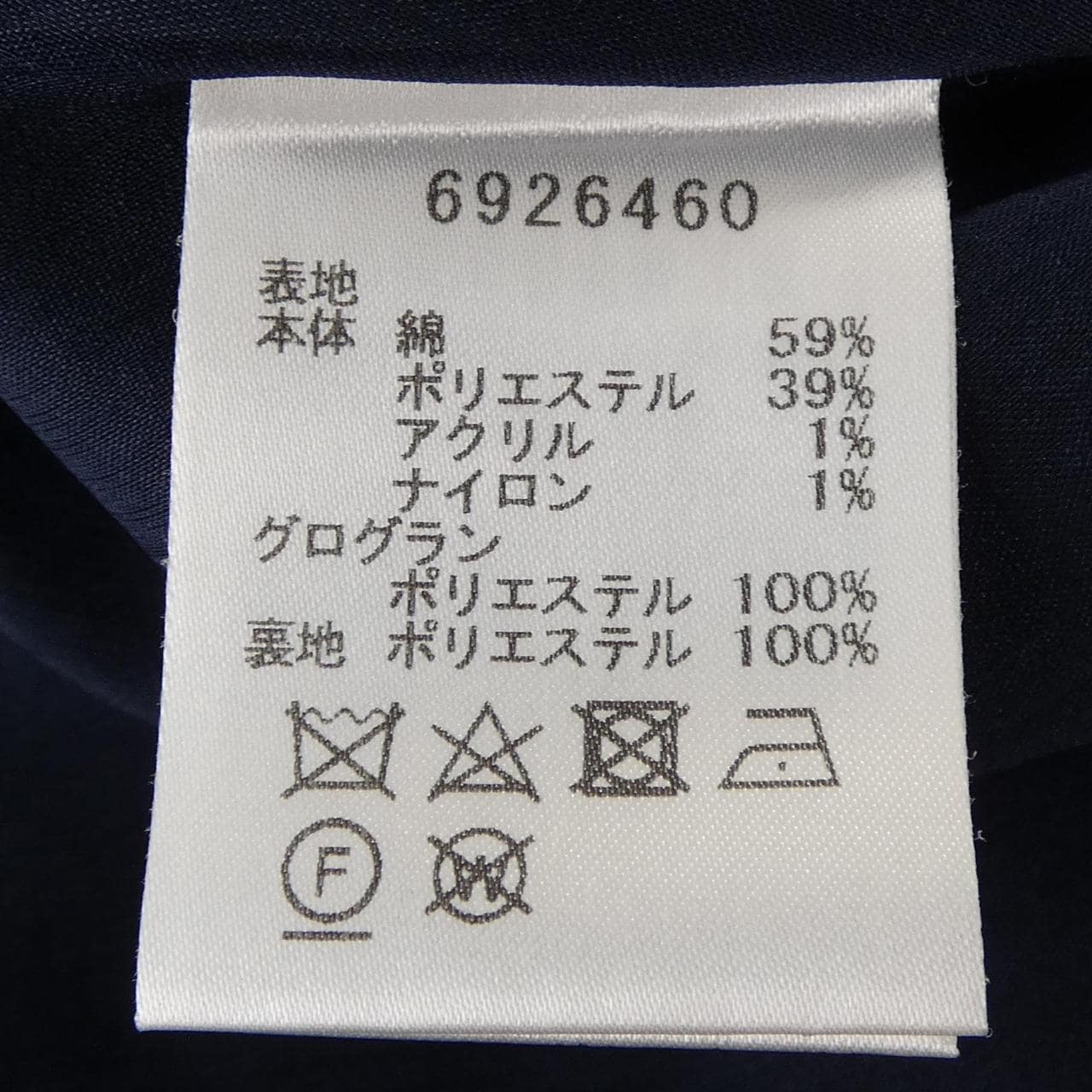 ルネ RENE 6926460 ワンピース