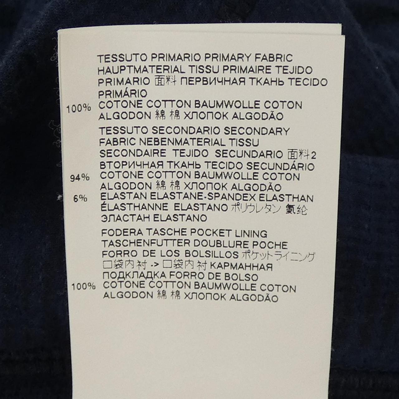 ディースクエアード DSQUARED2 S74KB0389 パンツ